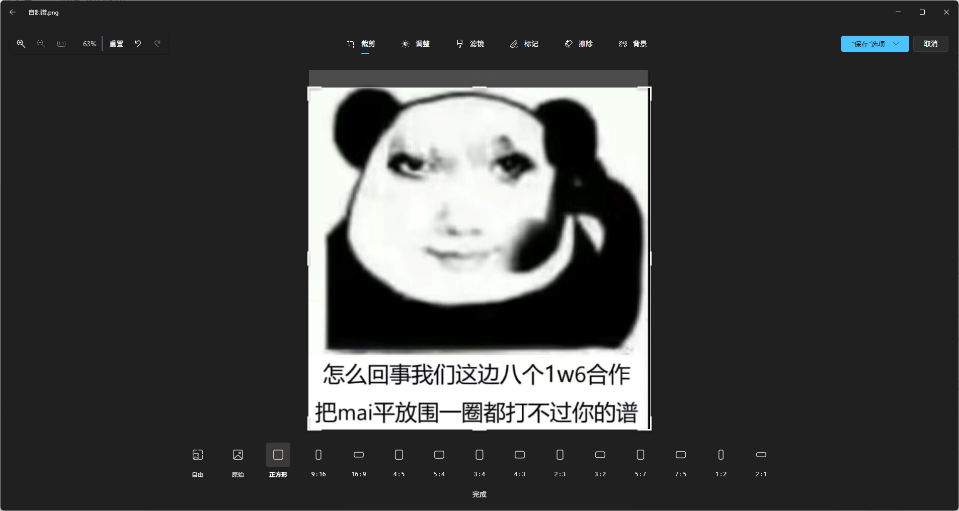 kanet/NekoNet自制谱投稿格式
